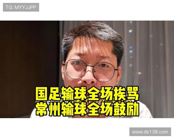 输球甩锅对手掩饰低迷表现不佳