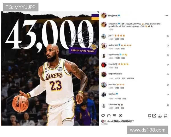 詹姆斯登顶历史进球榜 里程悲难掩辉煌